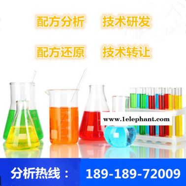 pvc吹氣拖鞋 配方分析 探擎科技 環(huán)保pvc吹氣拖鞋分析