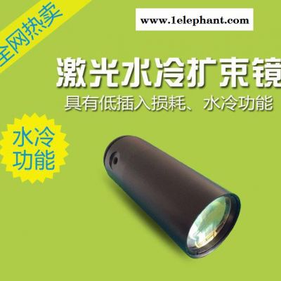 4倍長焦YAG激光切割機 激光打標機擴束鏡 激光鏡片