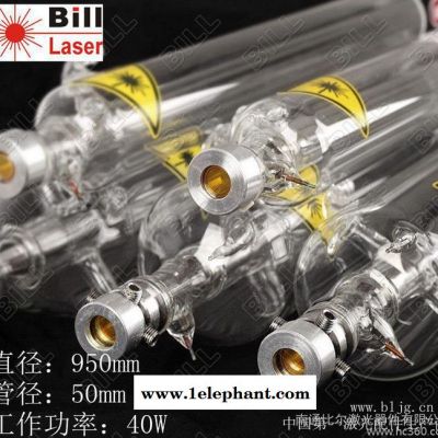 供應(yīng)BILL40w-950-50激光管，CO2激光管，激光鏡片