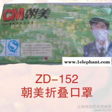 供應(yīng)買昆明礦昆明牛仔昆明口罩昆明耳塞就到云南特別勞