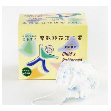 臺灣進口MOTEX 一次性印花兒童口罩 防塵防霾PM2.5 4-10歲專用