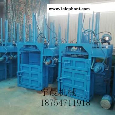 拖鞋邊角料打包機 慈溪20T液壓打包機 鞋盒子壓塊機