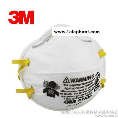 3M 8110S N95 小號口罩防塵口罩專業防護防PM2.