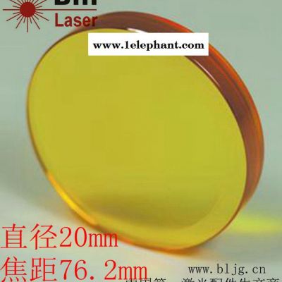 供應BILL國產D20FL76.2激光管，CO2激光管，激光鏡片