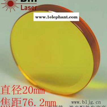 供應BILL國產D20FL76.2激光管，CO2激光管，激光鏡片