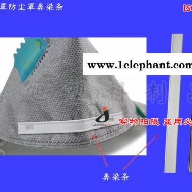供應嘉旭0.5*7 14CM長黑色PVC雙芯扎線、口罩鼻梁條