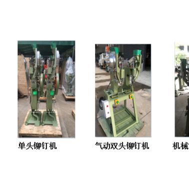 利瀚全自動超聲波口罩機及鉚釘機