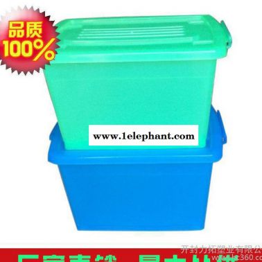 608號大號家用收納箱收納盒 有蓋儲物箱 百納箱整理箱廠家批發