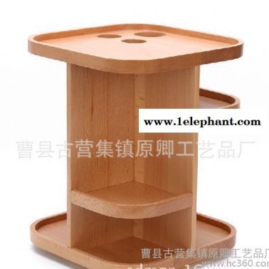 木制360度旋轉化妝品收納盒 梳妝臺桌面整理架櫸木質護膚品收
