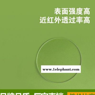 標準圓形窗口 K9激光窗口片、光學窗口、激光鏡片、光學鏡片
