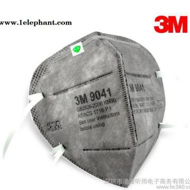 3M 9041防塵口罩 防有機氣體 pm2.5防霧霆防病毒 批發