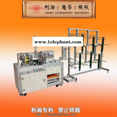 利瀚工廠現貨供應：全自動蝶形口罩機 3m折疊型口罩機
