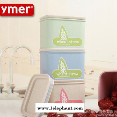 Ymer小麥環保雜糧食品塑料密封罐 廚房保鮮盒收納盒糖果儲物