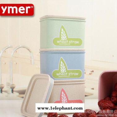 Ymer小麥環保雜糧食品塑料密封罐 廚房保鮮盒收納盒糖果儲物