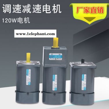 調(diào)速電機(jī)馬達(dá)口罩設(shè)備用電動(dòng)機(jī)