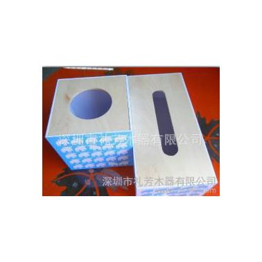 直銷貼印花紙紙巾盒 ,抽紙收納盒，桌面整理盒，酒店用具，