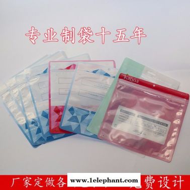 山東廠家供應(yīng)口罩包裝袋 服裝襪子拉骨袋