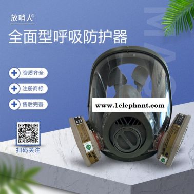 3M6200半面型防護面罩 防毒半面罩 防毒半面具 防毒面具   防塵噴漆面罩