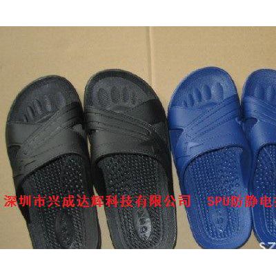 直銷防靜電拖鞋，防靜電泡沫拖鞋，EVA防靜電拖鞋，PVC拖鞋