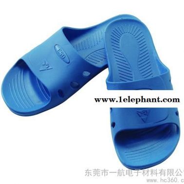 供應一航雙防靜電SPU拖鞋、防靜電拖鞋、SPU拖鞋