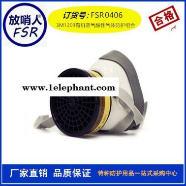 3M6200 半面型防護面罩 防毒面具半面型防護面罩 防毒半面罩 防毒半面具