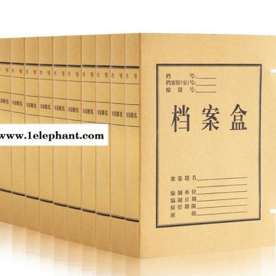 得力檔案盒5924 A4/40mm背厚 進口牛皮紙文件收納盒 資料盒