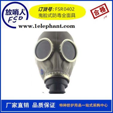 3M7502硅膠半面罩  廠家供應防毒全面罩  半面罩半面型防護面罩,防護面罩