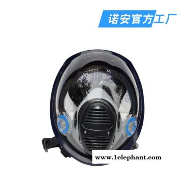 球型雙盒D型全面罩 防護面罩