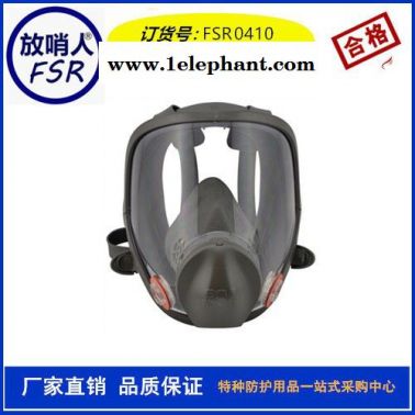 寬視野全面罩 廠家現貨直銷防毒面具 防毒面罩 防毒全面罩 防毒全面具