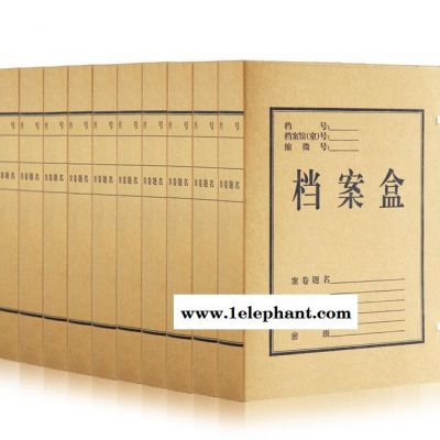 得力檔案盒5925 A4牛皮紙文件收納盒 10個裝(1.6KG/包）50mm背厚