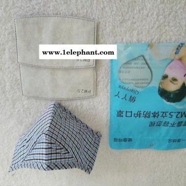 PM2.5立體防護(hù)口罩會銷禮品1-5元