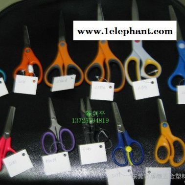 剪刀涂料，內(nèi)衣模具涂料，口罩掛具涂料，頭盔模具涂料