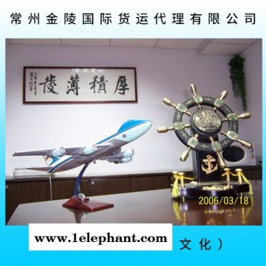 防疫物資免洗洗手液消毒液防護手套防護面罩空運輸出口公路國際卡車陸運輸快速TIR鋰電池電動自行汽車南京到盧森堡