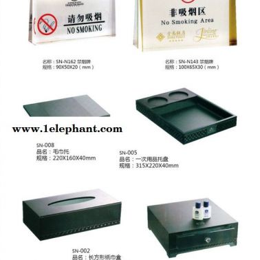 供應賓館酒店 亞克力易耗盒 一次性用品收納盒 指示牌系列