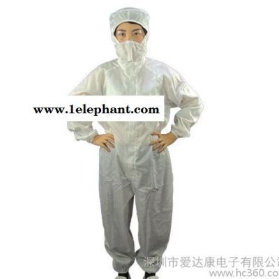 無(wú)塵 帶帽+口罩 防靜電連體服   連體工作服