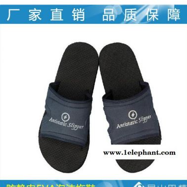 銷防靜電拖鞋，藍面PVC拖鞋 藍色PVC拖鞋 防靜電拖鞋 藍