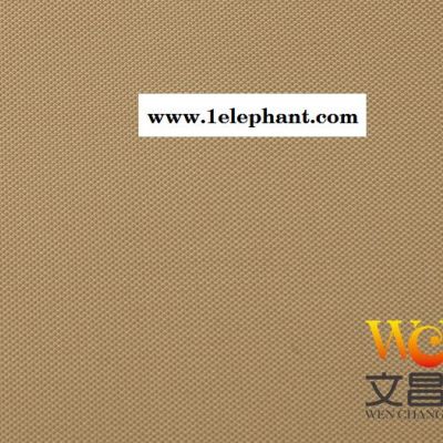 文昌祥（njb-005）210D牛津布帳篷 化妝包 收納盒面料 價格優惠