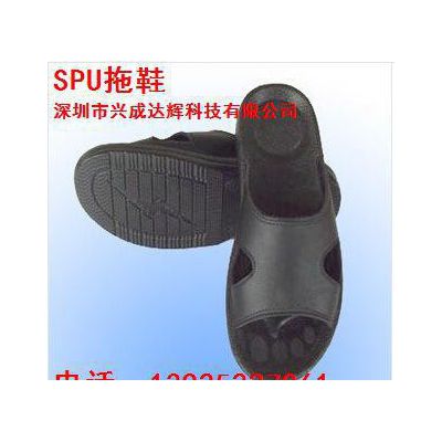 大量防靜電拖鞋，SPU防靜電拖鞋，防靜電拖鞋PU質量穩定