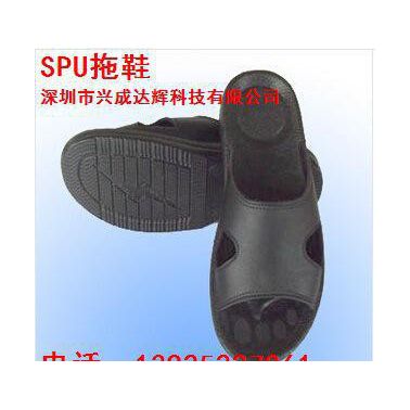 大量防靜電拖鞋，SPU防靜電拖鞋，防靜電拖鞋PU質量穩定