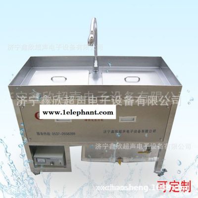 鑫欣xc-II消防面罩超聲波清洗機