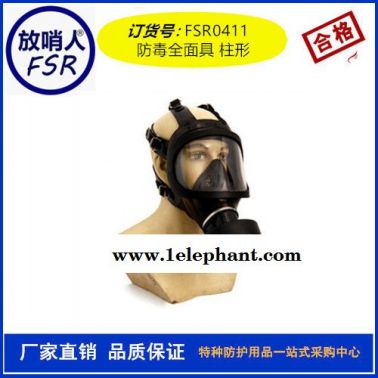 3M7502硅膠半面罩  防毒面具  半面型防護面罩  防護面罩