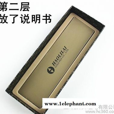 上海豪利來(lái)禮品盒  天地蓋禮品筆盒 收納盒 鋼筆盒 滿包郵