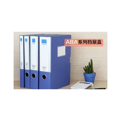 ** 得力5684檔案盒 A4文件盒 塑料檔案盒 收納盒資料盒 4寸藍色