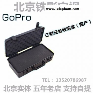 智云Z1-Evolution EVO 穩定器安全箱 收納箱云臺收納盒包 GoPro