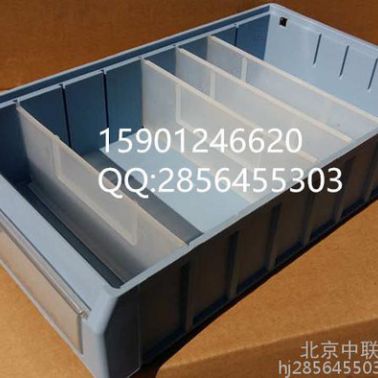 中聯信分隔式零件盒收納盒物料整理盒塑料制品北京批發塑料配件盒子