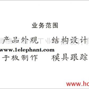 提供防護面罩外觀設計、結構設計、產品設計、工業設計、創意設計