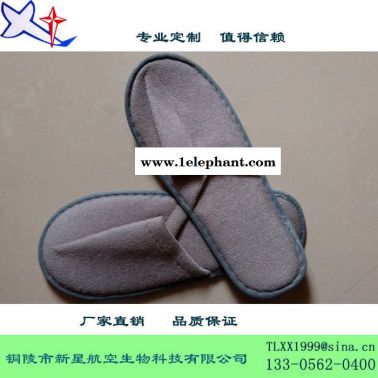 供應航空拖鞋一次性用品 拖鞋酒店航空拖鞋 防滑拖鞋