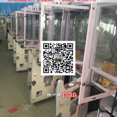罩娃娃機滾塑 大型電玩娃娃機游樂設備 廣州滾塑加工 生產定制娃娃機面罩 娃娃機廠家