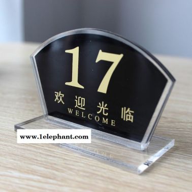 供應likecao曹喜歡亞克力臺卡 ·廣告牌 臺簽  標價牌 可定制亞克力收納盒
