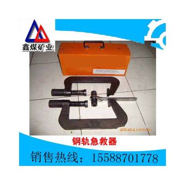 JGQ型急救器專業設計，JGQ型急救器造型美觀，JGQ型急救器質量保證，JGQ型急救器供應各種規格和型號